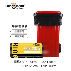 物业卷装垃圾袋