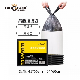 袋装背心垃圾袋