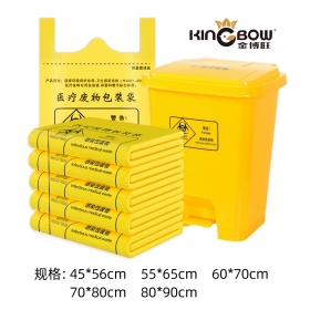 背心医疗垃圾袋