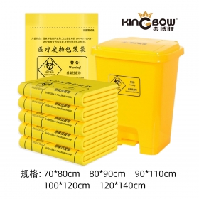 平口医疗垃圾袋