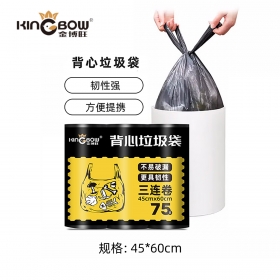 三连背心垃圾袋
